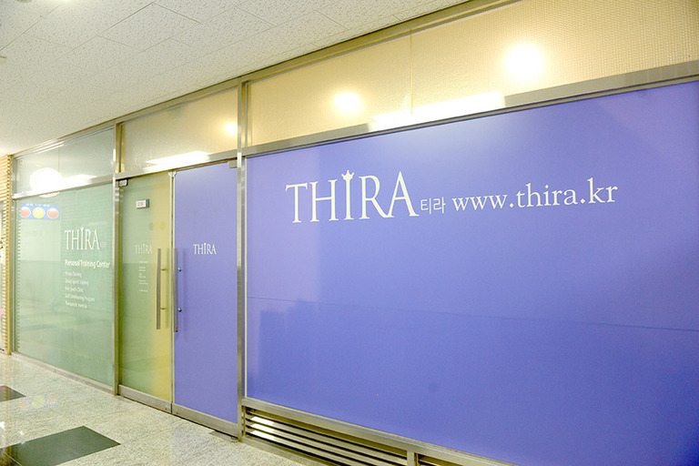 Private Training Zone