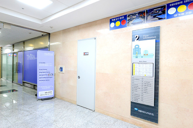 Private Training Zone